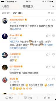 贾乃亮最新微博爆料,揭秘娱乐圈背后的惊人真相